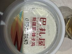 -巴扎屋大盘鸡·新疆菜(汇嘉时代店)