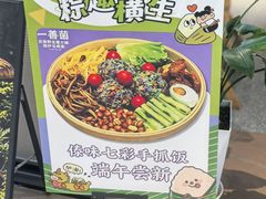 -一善菌·云南菌汤·云南菜(银泰城店)