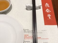 -鼎泰丰(国金店)