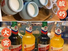 -额尔敦传统涮火锅·烧烤(鑫源山庄店)