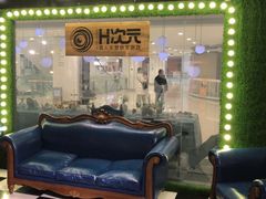 -H次元沉浸剧情密室(街道口店)