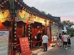 -北京湖广会馆