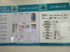 -小海豚国际游泳培训中心(松江九亭店)