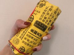 -永和大王(朝晖店)