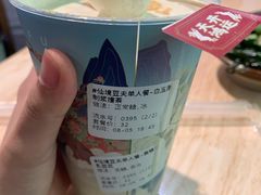 -仙境豆夫(步行街旗舰店)