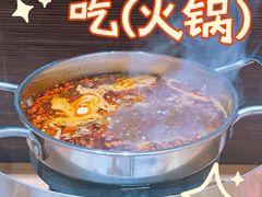 -独食火锅·半米屋台(望平街店)