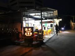 -渔记茶餐厅(渔村店)