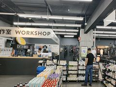-迪卡侬(越秀公园店)