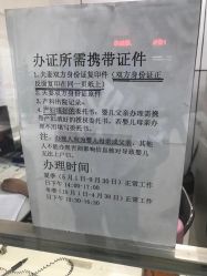 -北京市房山区妇幼保健院
