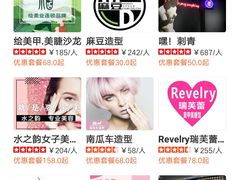 -天虹购物中心(石路店)