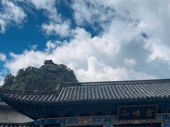 -腾冲云峰山