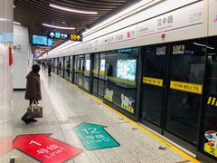 -汉中路(地铁站)