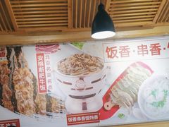 -南城香(四路通店)