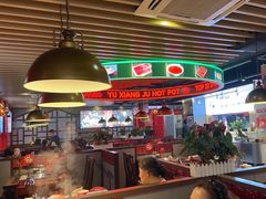 -渝香居重庆火锅(铁西三道街店)