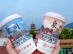 -一杯潮茶(西街店)