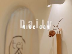-茶是一枝花泡茶店