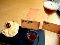 -村口大树(长乐路店)