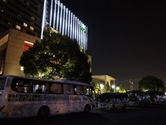 -上海虹桥西郊假日酒店