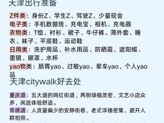 -必点海鲜·海肠捞饭大王(滨江道店)