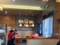 -韩香福烤肉庄园(荣成店)