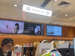 -茉莉奶白(天水秦州万达广场店)