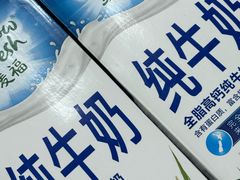 -世纪联华超市(浦电路店)