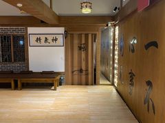 -少林功夫文化中心·独门独院