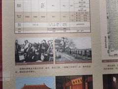 -宣南文化博物馆