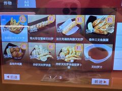 -寿司郎(皇庭广场店)