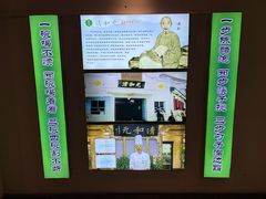 -清和元(铜锣湾店)