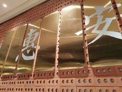 -宋小谨(惠安禹洲店)