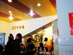 -台中肉员