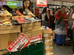 -崇光百货(尖沙咀店)
