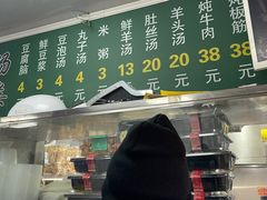 -增盛魁小吃店