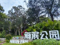 -景山公园