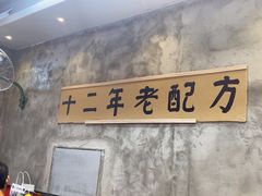 -窄巷口生烫牛肉米线(客村店)