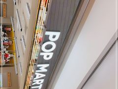 -泡泡玛特POPMART(国金街店)