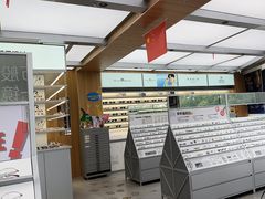 -青山良镜(中国丹阳国际眼镜城店)