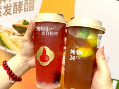 -炖物24章·顺时轻养茶(杭州大厦店)