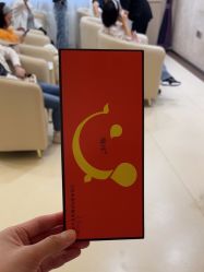 -Yestar艺星整形