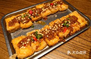 Le Shan Pao Jiang Tofu
