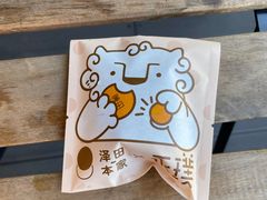 咖啡酥酥mini烧-泽田本家·铜锣烧(TX淮海店)