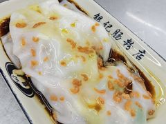 -银记肠粉店(北京路店)