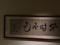 -嘉善路(地铁站)