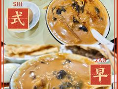 -方中山胡辣汤(顺河路店)