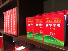 -北方图书城(沈阳天地店)
