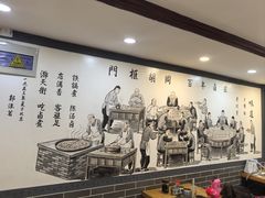-门框胡同百年卤煮(新街口店)