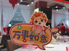 -四海一家自助餐(益田假日广场店)