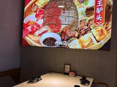 -乔阿马·江南味·驴肉香(龙湖华泾天街店)