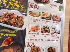 菜单-乡村基(总府红旗店)
